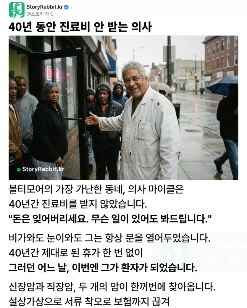 a3bbcbe9900113f69ae12cadd3ce8942_1788479098_513.webp