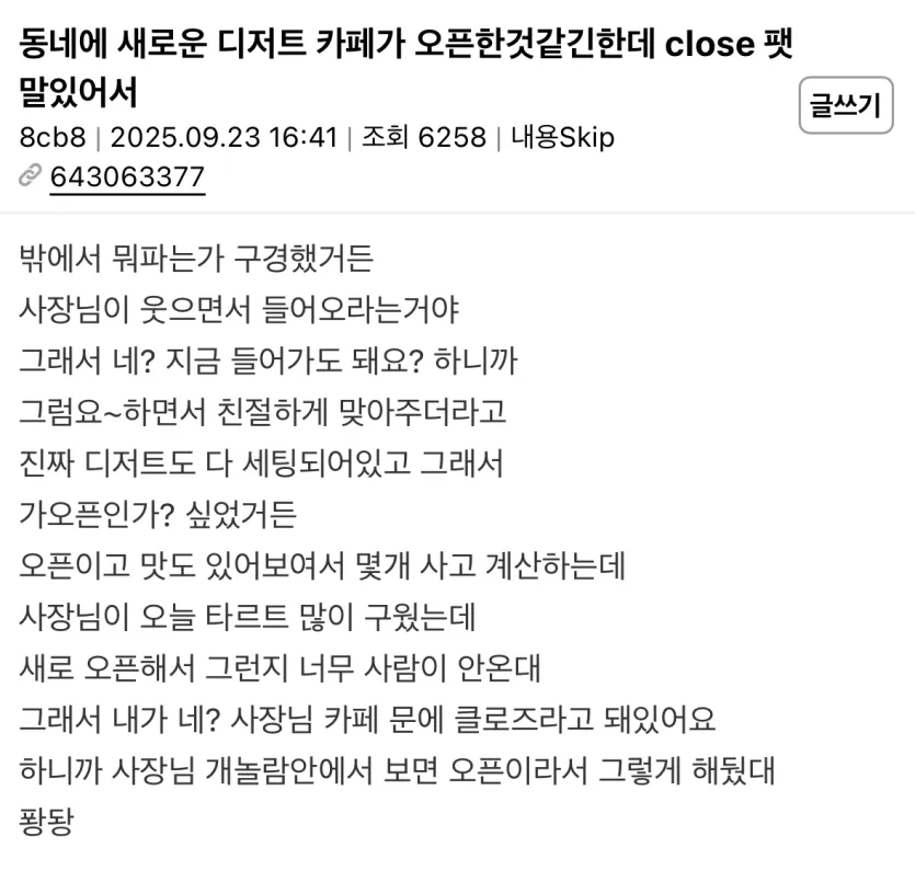 ceb59388973b5120de30173376aec9ec_1790409338_2411.webp