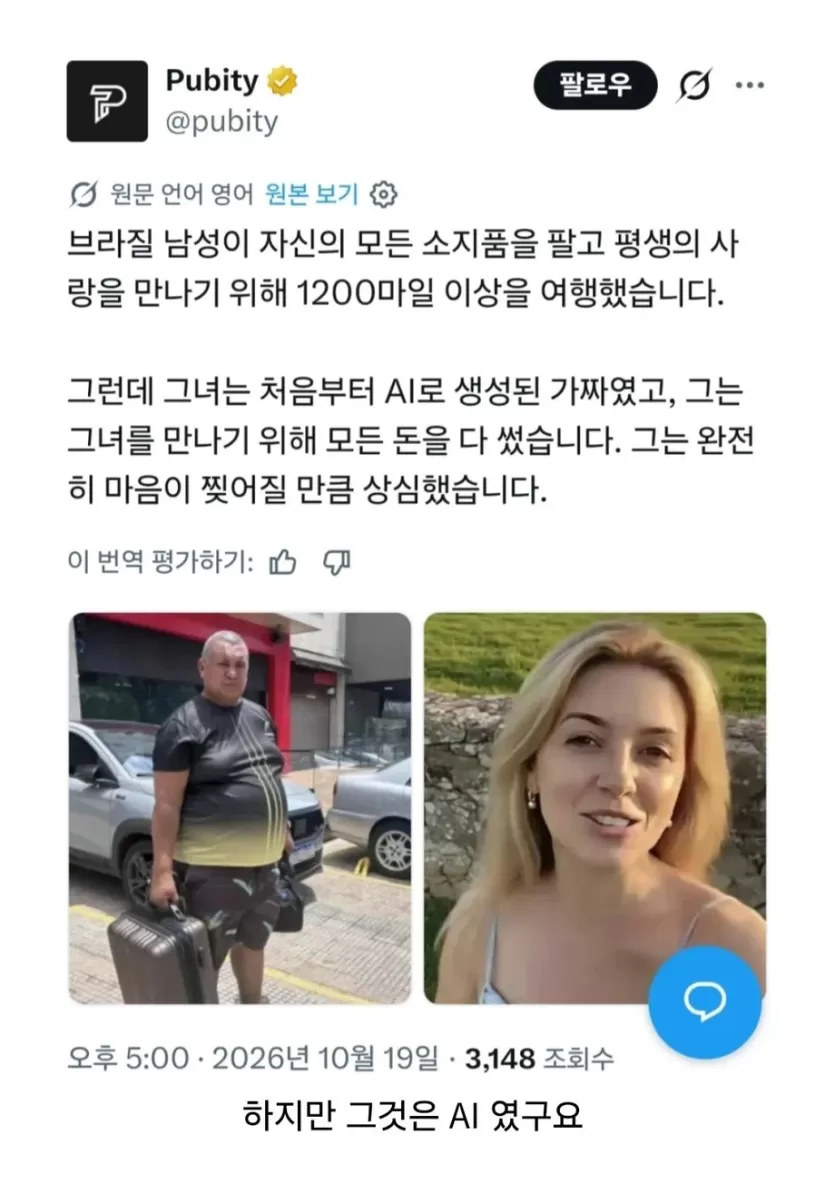8e5549a9022cbc556263d86749915a89_1792406806_286.webp