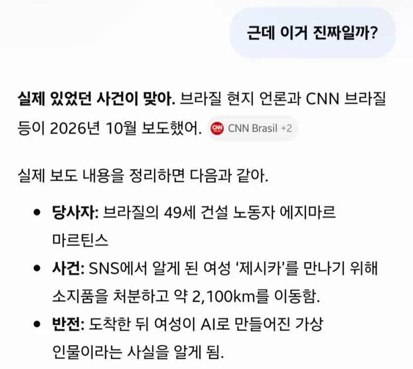 8e5549a9022cbc556263d86749915a89_1792406806_3517.webp